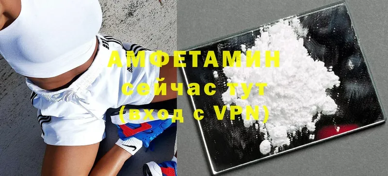 ОМГ ОМГ сайт  Богданович  Амфетамин VHQ 